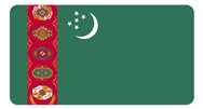 土庫曼斯坦商標(biāo)
